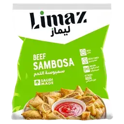 ليماز سمبوسة اللحم مجمدة 800 جم