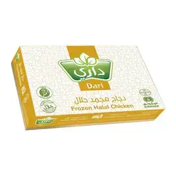 داري دجاج كامل مجمد 10 حبات 1200 جم