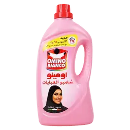 اومينو شامبو العبايات 2.7 لتر