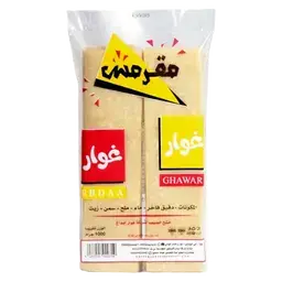 ابداع رقائق سمبوسة غوار مقرمش 1000جم