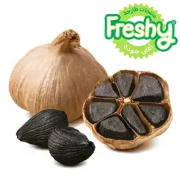 فريشي ثوم اسود 100 جم تقريبا