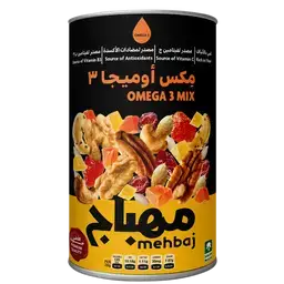 المهباج مكسرات أوميغا 3 علبه 450 جم
