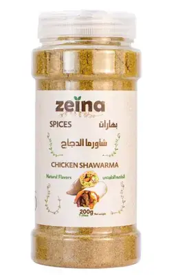 زينا بهارات شاورما الدجاج 200 جم