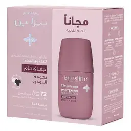 بيزلين مبيض رول أون ديو سوبر دراي بودرة ناعمة 1+1مجانا