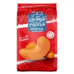 مرسى مطروح كاجو 120 جم
