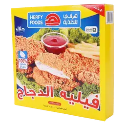 هرفي فيليه دجاج بالبقسماط 400 جم