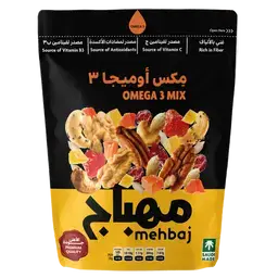 المهباج مكسرات أوميجا 3 250 جم