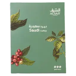 السيف قهوة سعودية حمصة غامق 200 جم