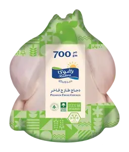 رضوى دجاج كامل طازج 700 جم