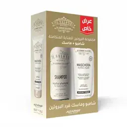 ال صالون مجموعة البروتين للعناية المتكاملة شامبو و ماسك