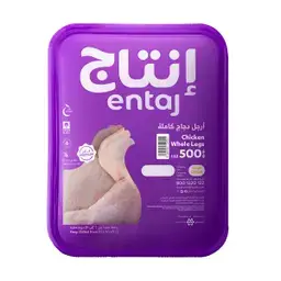 إنتاج ارجل دجاج كاملة 500 جم