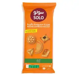 سولو عجينة سمبوسة للفرن 360 جم