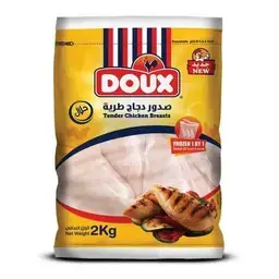 صدور دجاج طريه دو 2 كجم