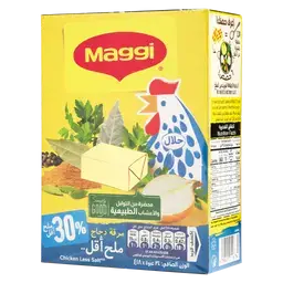 ماجي مرقة دجاج قليل الملح ٢٤×١٨جم