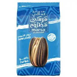 مرسى مطروح دوار الشمس بالملح 100 جم