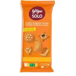 سولو عجينة سمبوسة للقلي 360 جم