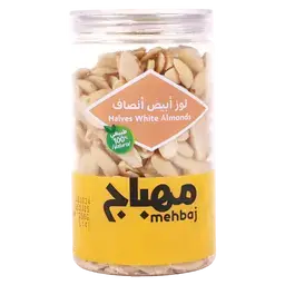 المهباج لوز ابيض انصاف 250 جم