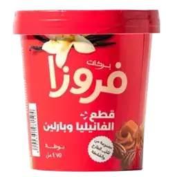 فروزا ايس كريم بالفانيليا وبارلين 475 مل