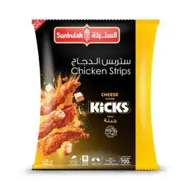 السنبلة ستربس الدجاج بالجبنة 700 جم