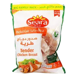 سيارا صدور دجاج طريه قطع مثاليه 2000 جم