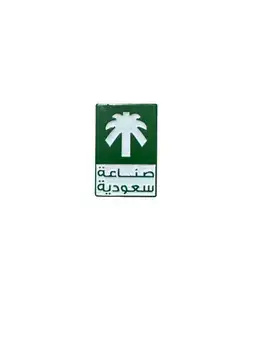 موبايل ستيكر صنع في السعودية 574