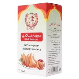بلادي سمبوسة خضار مجمدة 12 حبة 250 جم