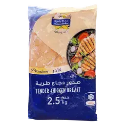 رضوى صدر دجاج تندر مجمد 2.5 كجم