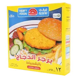 هرفي برجر دجاج بالبقسماط 672 جم