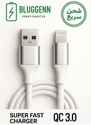 بلجن كابل شاحن سريع ايفون لايتنج Type-A ↔ Lightning - شحن فائق السرعة لجميع أجهزة الآيفون (تقنية QC 3.0) يدعم هذا الكابل من Type-A إلى Lightning تقنية Quick Charge 3.0 ليقدم لك شحنًا سريعًا وآمنًا. مع عزل مزدوج للحماية من الحرارة والانحناء، يضمن هذا الكابل أداءً موثوقًا وشحنًا سريعًا لجميع أجيال الآيفون، سواء القديمة أو الحديثة.14/13/12/11/X/XR Series & iPad Pro, Stable Data Transfer,