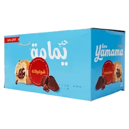 غندور يمامة كب كيك بالشوكولاتة 12 حبة 25 جم