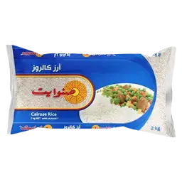 صنوايت أرز 2 كجم