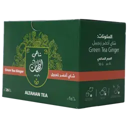 الطحان شاي اخضر زنجبيل 25 كيس 50 جم