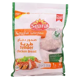 سيارا صدور دجاج طرية مجمدة 1 كجم