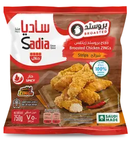 ساديا دجاج بروستد زينغس فيليه مجمد 750 جم