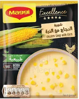 ماجي إكسلنس شوربة دجاج بالذرة 47 جم