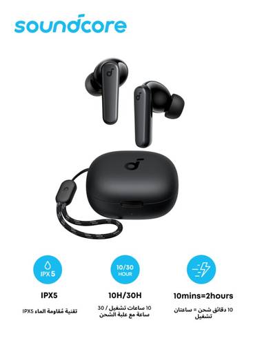 ساوند كور سماعات أذن بلوتوث P20i، مشغلات مقاس 10 مم مع سماعات أذن لاسلكية Big Bass True، وقت تشغيل 30 ساعة، IPX5، 2 ميكروفون للمكالمات الواضحة بالذكاء الاصطناعي، 22 مُعادل مُسبق الإعداد، التخصيص عبر التطبيق + أسود أزرق وردى