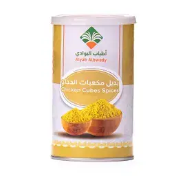 اطياب البوادي بديل مكعبات الدجاج 300 جم