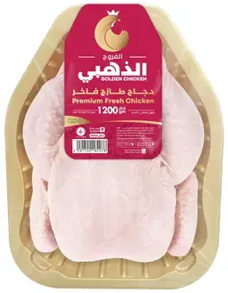 الفروج الذهبي دجاج مبرد فاخر 1200 غم