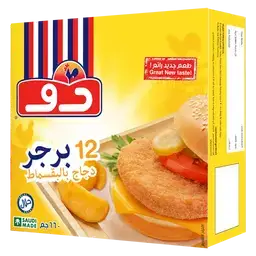 دو برجر دجاج&nbsp; بالبقسماط 660 جم