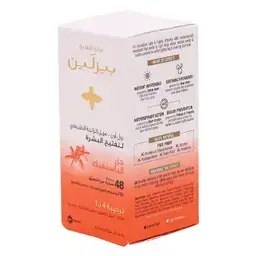 بيزلين رول أون مزيل الرائحة لتفتيح البشرة جزر الباسيفيك 50 مل