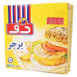 دو برجر الدجاج 660 جم