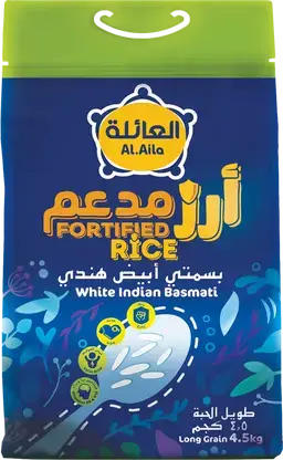 العائلة أرز أبيض مدعم 4.5 كجم