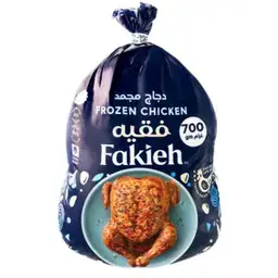 فقيه دجاج كامل مجمد 700 جم