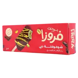 فروزا ايس كريم كنافة بالفستق 110 مل