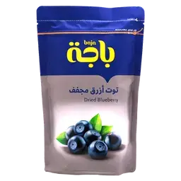 باجة توت ازرق مجفف 200 جم