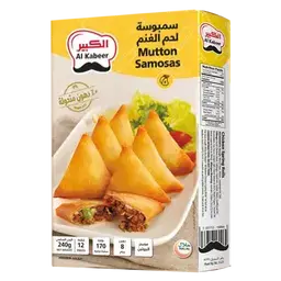 الكبير لحم سمبوسة 240 جم