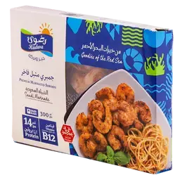 رضوى جمبري متبل فاخرالتتبيلة السعودية 300 جم