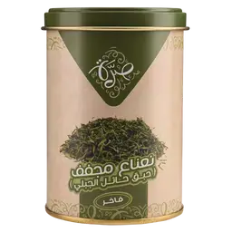 صرة نعناع مجفف حبق حائل الجبلي 120 جم