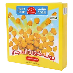 هرفي بوب كورن بالبقسماط 400 جم
