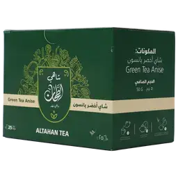 الطحان شاي اخضر يانسون 25 كيس 50 جم